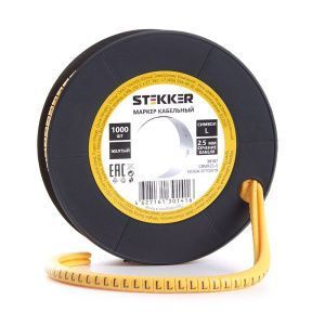 Кабель-маркер "L" для провода сеч.1,5мм2 STEKKER CBMR15-L , желтый, упаковка 1000 шт