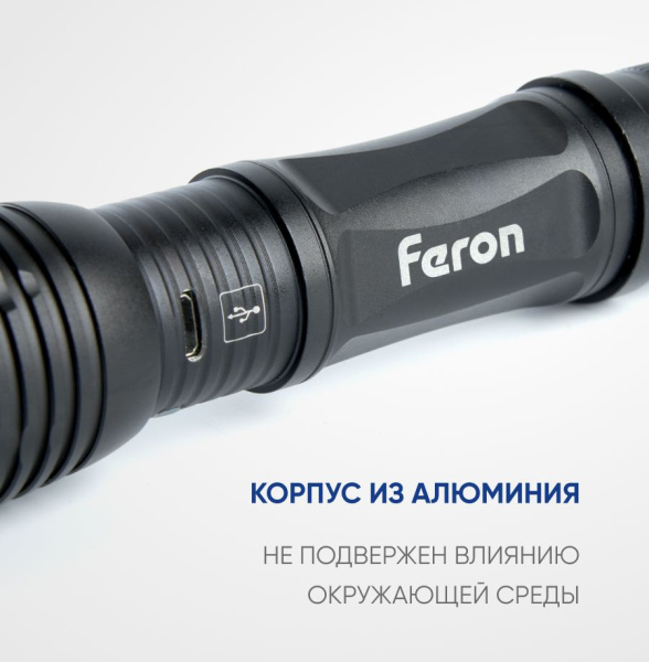Фонарь ручной Feron TH2401с аккумулятором USB ZOOM фото в интернет магазине Супермаркет света