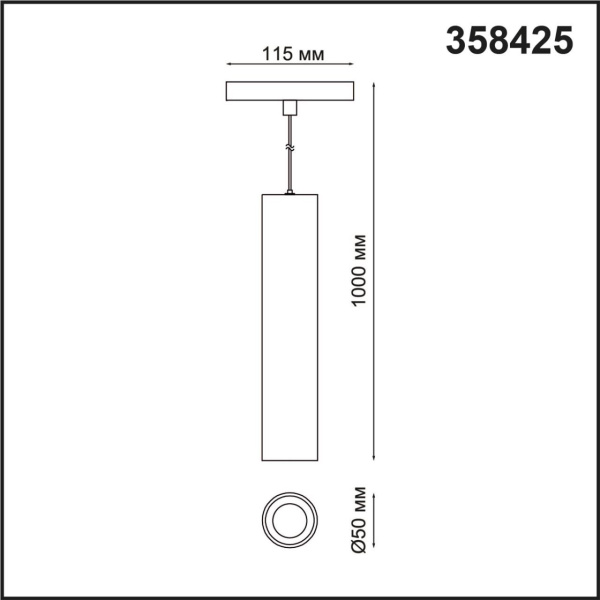 358425 SHINO NT20 056 белый Трековый светильник для низков. шинопровода IP20 LED 4000K 12W 48V FLUM фото в интернет магазине Супермаркет света