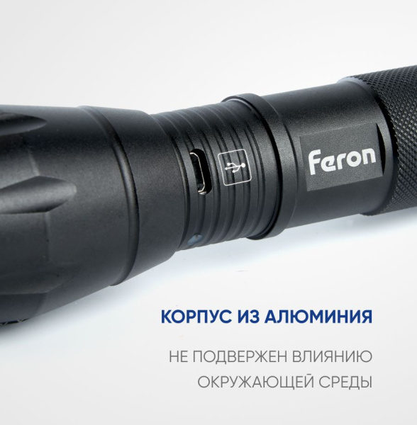Фонарь ручной Feron TH2400 с аккумулятором USB ZOOM фото в интернет магазине Супермаркет света