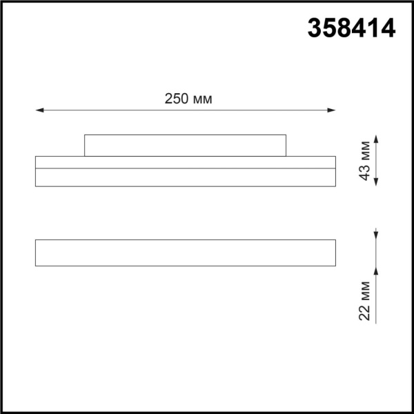 358414 SHINO NT20 057 черн Трековый светильник для низков. шинопровода IP20 LED 4000K 12W 48V FLUM фото в интернет магазине Супермаркет света