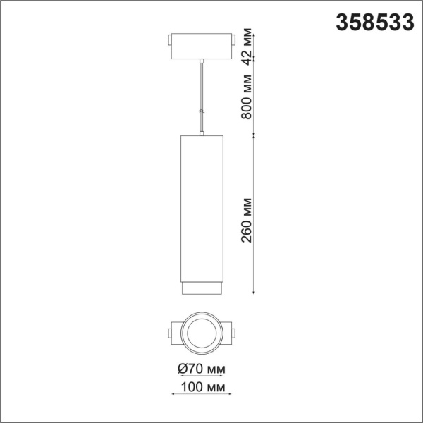 358533 SHINO NT21 059 черный Трековый светильник для низковольного шинопровода, длина провода 1м IP20 LED 4000K 30W 48V KIT фото в интернет магазине Супермаркет света