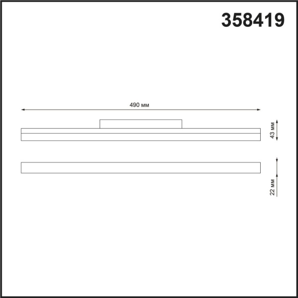 358419 SHINO NT20 057 белый Трековый светильник для низков. шинопровода IP20 LED 4000K 24W 48V FLUM фото в интернет магазине Супермаркет света