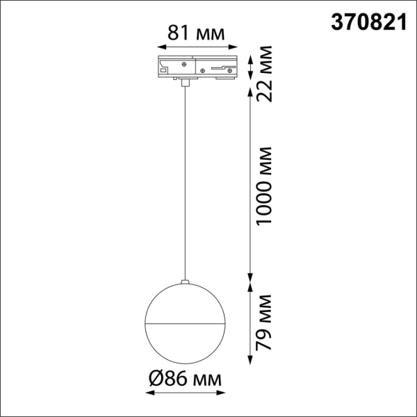 370821 PORT NT22 126 белый Светильник трековый однофазный трехжильный, провод 1м IP20 GU10 9W 220V GARN фото в интернет магазине Супермаркет света