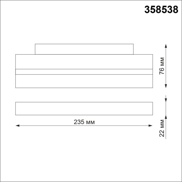 358538 SHINO NT21 048 белый Трековый светильник для низковольного шинопровода IP20 LED 4000K 12W 48V FLUM фото в интернет магазине Супермаркет света