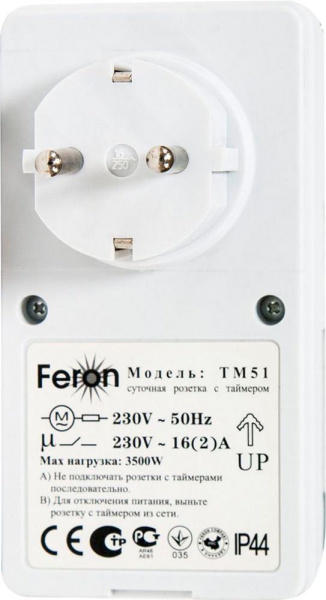Розетка с таймером Feron TM51 суточная мощность 3500W/16A  IP44 фото в интернет магазине Супермаркет света