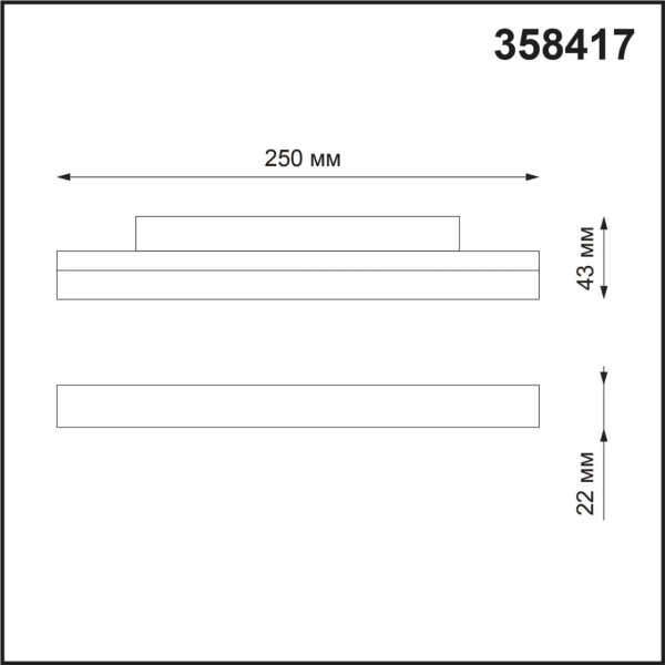 358417 SHINO NT20 057 белый Трековый светильник для низков. шинопровода IP20 LED 4000K 12W 48V FLUM фото в интернет магазине Супермаркет света