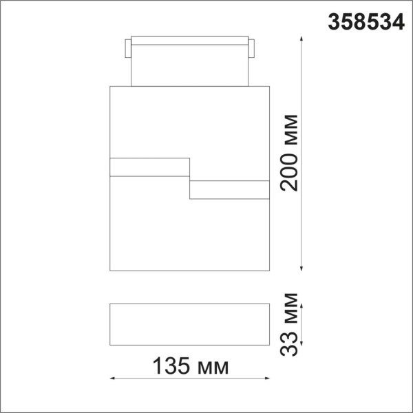 358534 SHINO NT21 061 черный Трековый светильник для низковольного шинопровода IP20 LED 4000K 10W 48V KIT фото в интернет магазине Супермаркет света