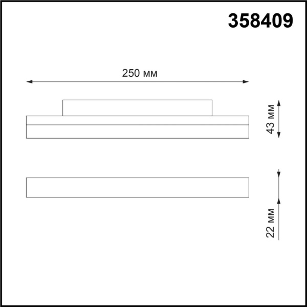 358409 SHINO NT20 057 белый Трековый светильник для низков. шинопровода IP20 LED 4000K 12W 48V FLUM фото в интернет магазине Супермаркет света