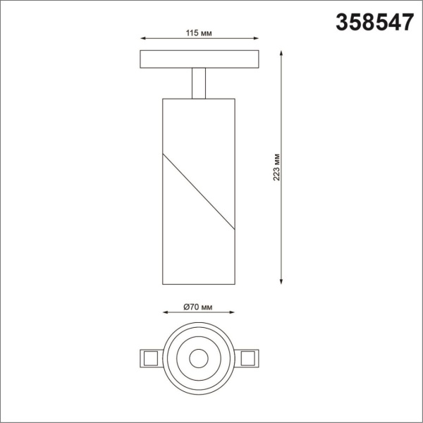 358547 SHINO NT21 049 черный Трековый светильник для низковольного шинопровода IP20 LED 4000K 15W 48V FLUM фото в интернет магазине Супермаркет света