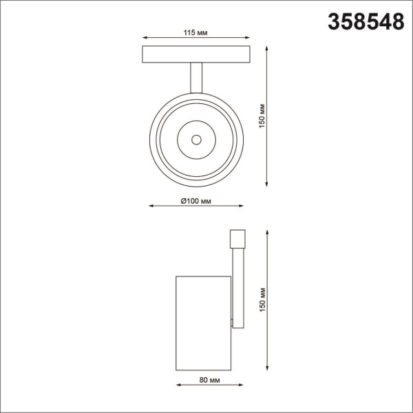 358548 SHINO NT21 049 белый Трековый светильник для низковольного шинопровода IP20 LED 4000K 12W 48V FLUM фото в интернет магазине Супермаркет света