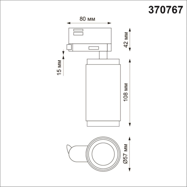 370767 PORT NT21 129 белый Трехфазный трековый cветильник IP20 GU10 50W 220V MAIS фото в интернет магазине Супермаркет света