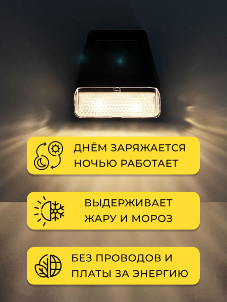 MP104, светильник для архитектурной подсветки на солнечной батарее фото в интернет магазине Супермаркет света
