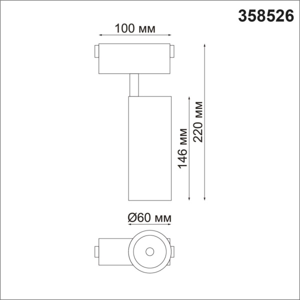 358526 SHINO NT21 061 черный Трековый светильник для низковольного шинопровода IP20 LED 4000K 15W 48V KIT фото в интернет магазине Супермаркет света