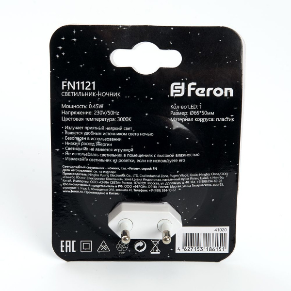 Светильник ночник Feron FN1121 0,45W 230V, белый фото в интернет магазине Супермаркет света