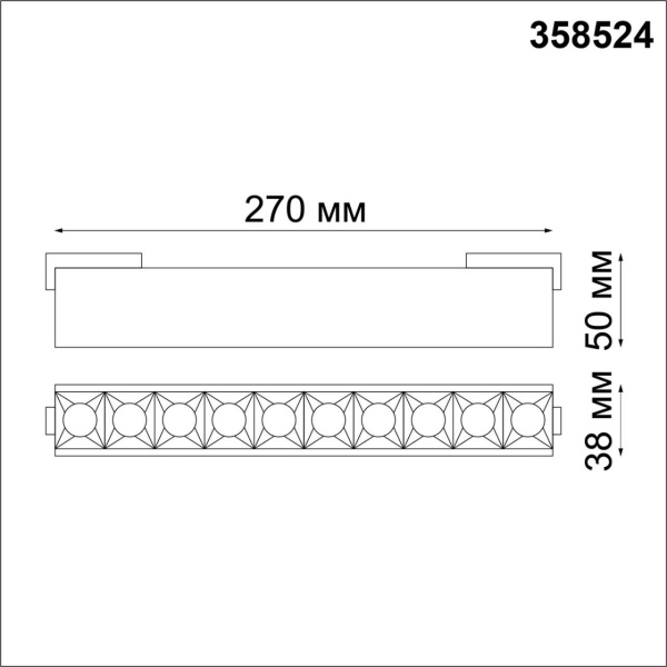 358524 SHINO NT21 060 черный Трековый светильник для низковольного шинопровода IP20 LED 4000K 20W 48V KIT фото в интернет магазине Супермаркет света
