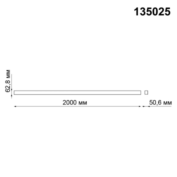 135025 SHINO NT19 058 черный Низковольтный шинопровод 2м (соединители в комплекте) IP20 24\48V KIT фото в интернет магазине Супермаркет света
