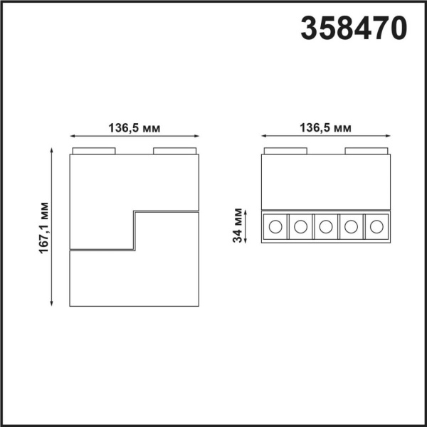 358470 SHINO NT20 031 черный Трековый светильник для низков.шинопровода IP20 LED 4000К 10W 24V KIT фото в интернет магазине Супермаркет света