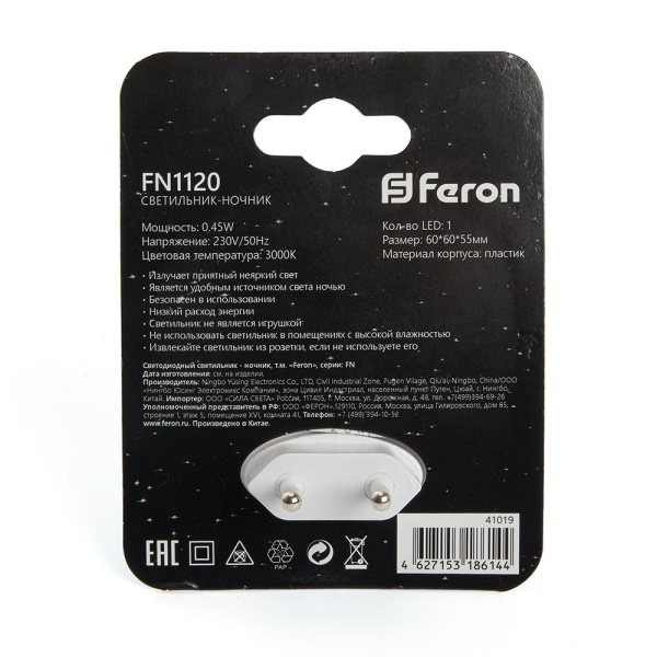 Светильник ночник Feron FN1120 0,45W 230V, белый фото в интернет магазине Супермаркет света