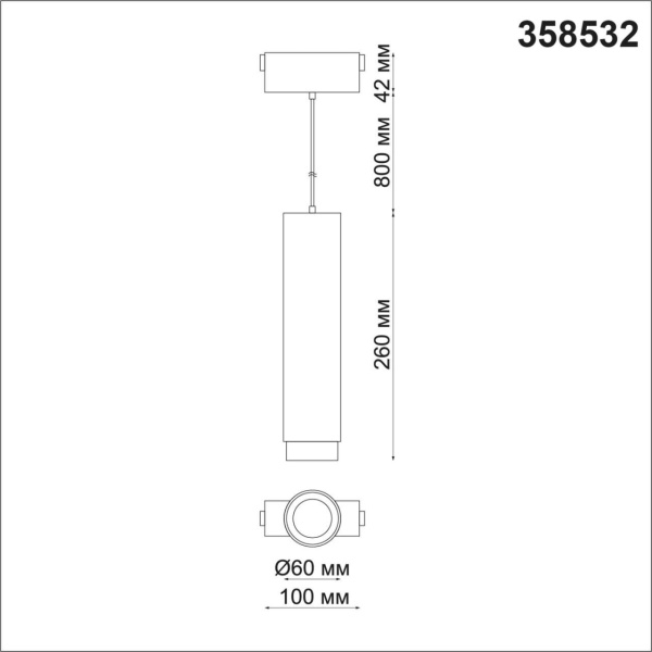 358532 SHINO NT21 059 черный Трековый светильник для низковольного шинопровода, длина провода 1м IP20 LED 4000K 15W 48V KIT фото в интернет магазине Супермаркет света