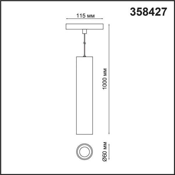 358427 SHINO NT20 056 белый Трековый светильник для низков. шинопровода IP20 LED 4000K 18W 48V FLUM фото в интернет магазине Супермаркет света