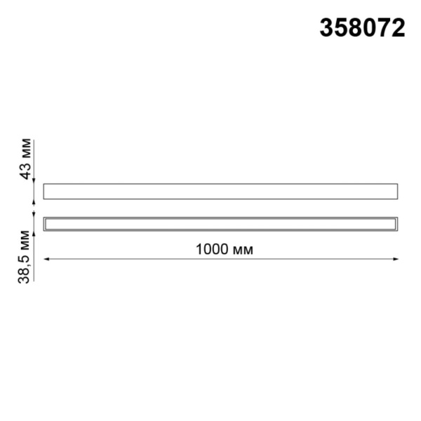 358072 SHINO NT19 031 черный Трековый светильник для низков.шинопровода IP20 LED 4000К 36W 24V KIT фото в интернет магазине Супермаркет света