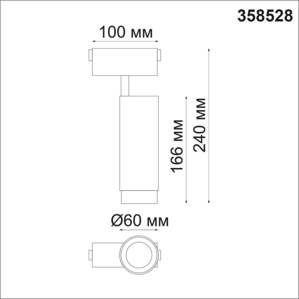 358528 SHINO NT21 061 черный Трековый светильник для низковольного шинопровода IP20 LED 4000K 15W 48V KIT фото в интернет магазине Супермаркет света