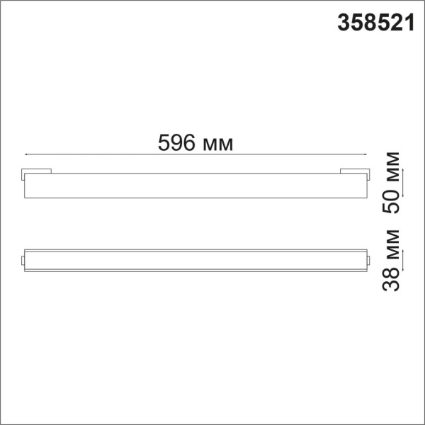 358521 SHINO NT21 060 черный Трековый светильник для низковольного шинопровода IP20 LED 4000K 24W 48V KIT фото в интернет магазине Супермаркет света